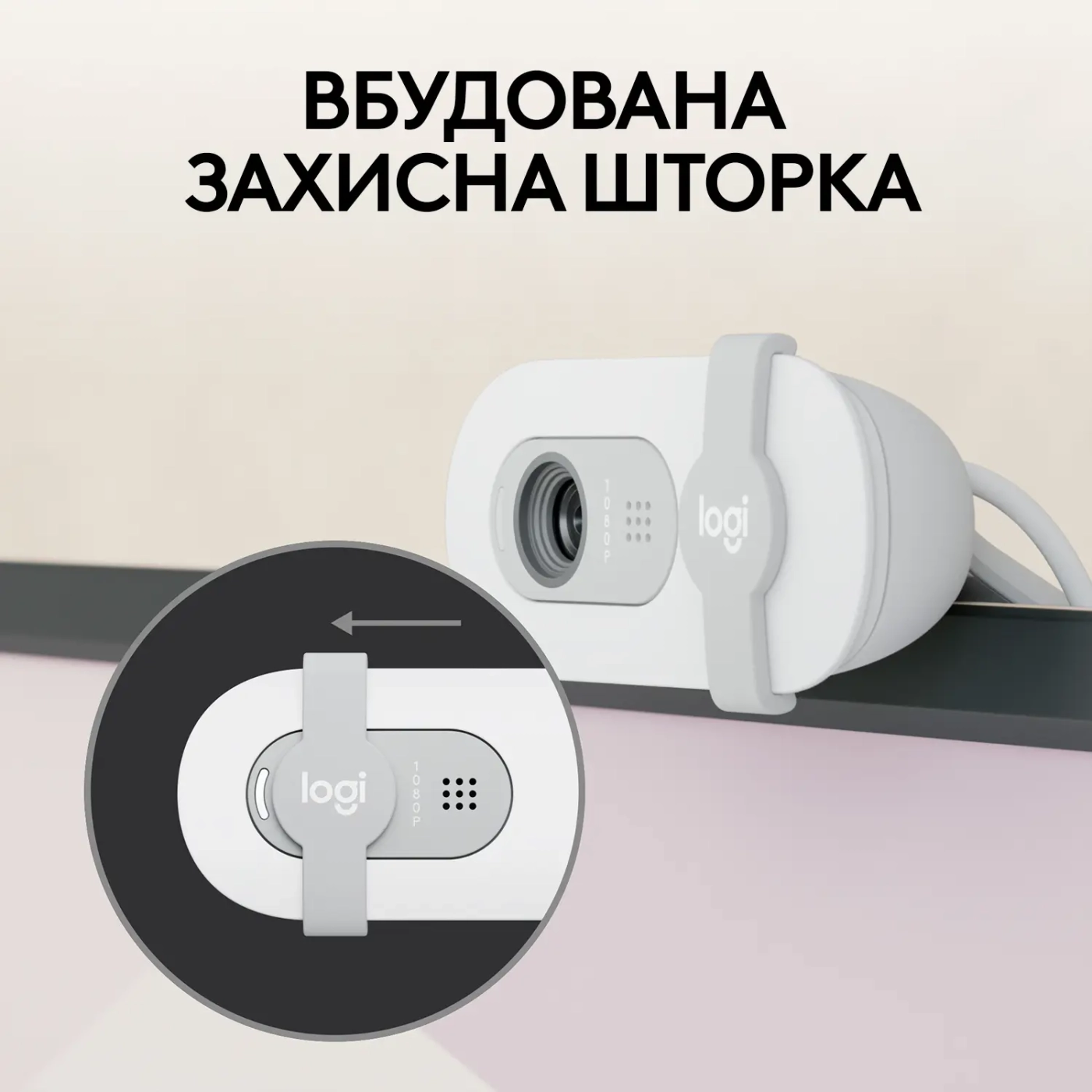 Купити Веб-камера Logitech Brio 100 FHD Off White (960-001617) - фото 4