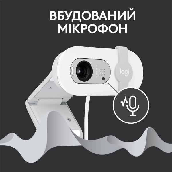 Купити Веб-камера Logitech Brio 100 FHD Off White (960-001617) - фото 5