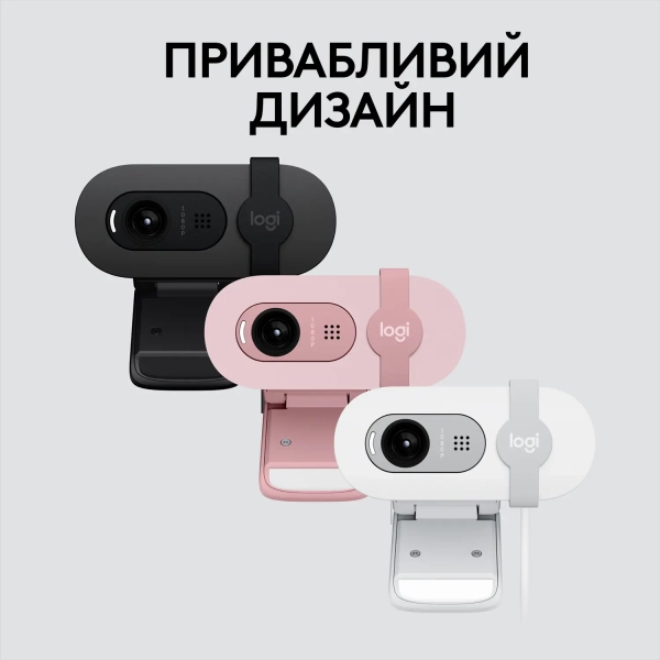 Купити Веб-камера Logitech Brio 100 FHD Off White (960-001617) - фото 8