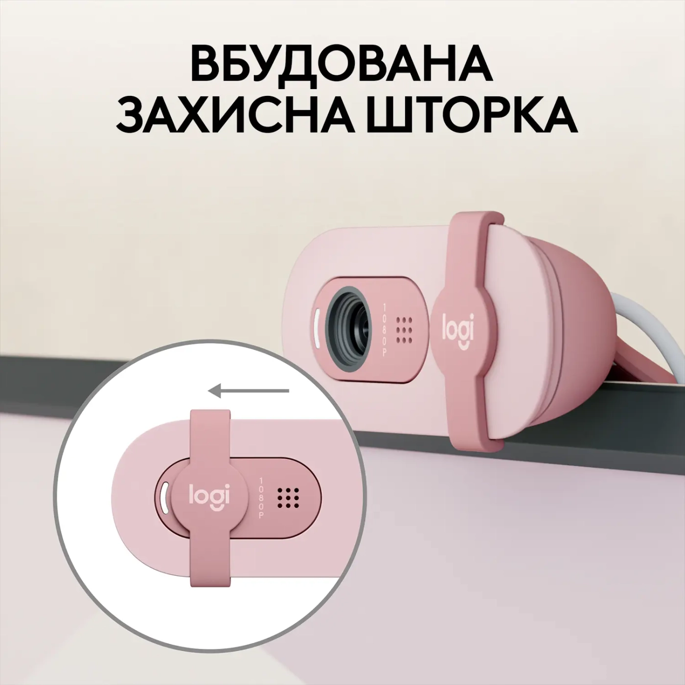 Купити Веб-камера Logitech Brio 100 FHD Rose (960-001623) - фото 4