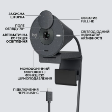 Купить Веб-камера Logitech Brio 300 FHD Graphite (960-001436) - фото 6