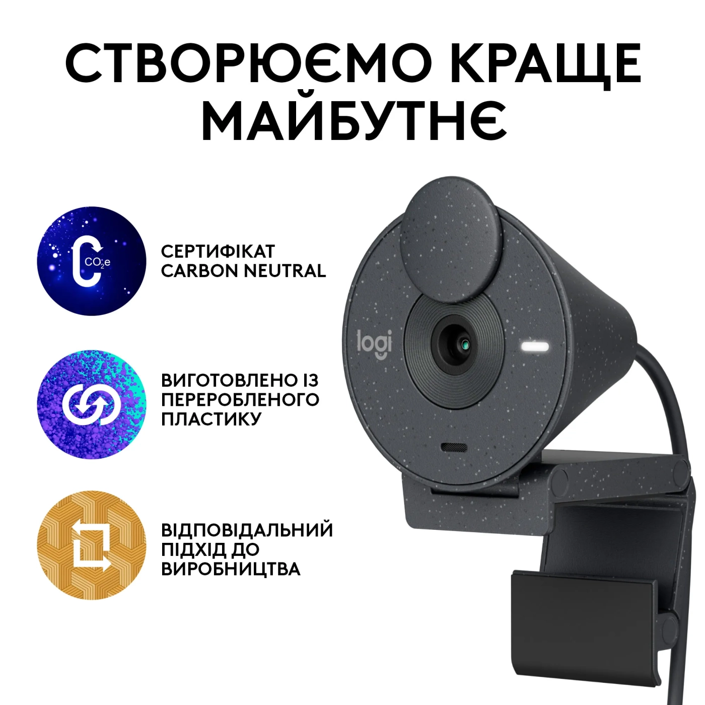 Купить Веб-камера Logitech Brio 300 FHD Graphite (960-001436) - фото 9