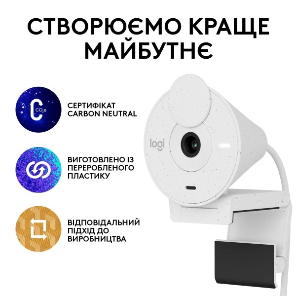 Купити Веб-камера Logitech Brio 300 FHD Off White (960-001442) - фото 12