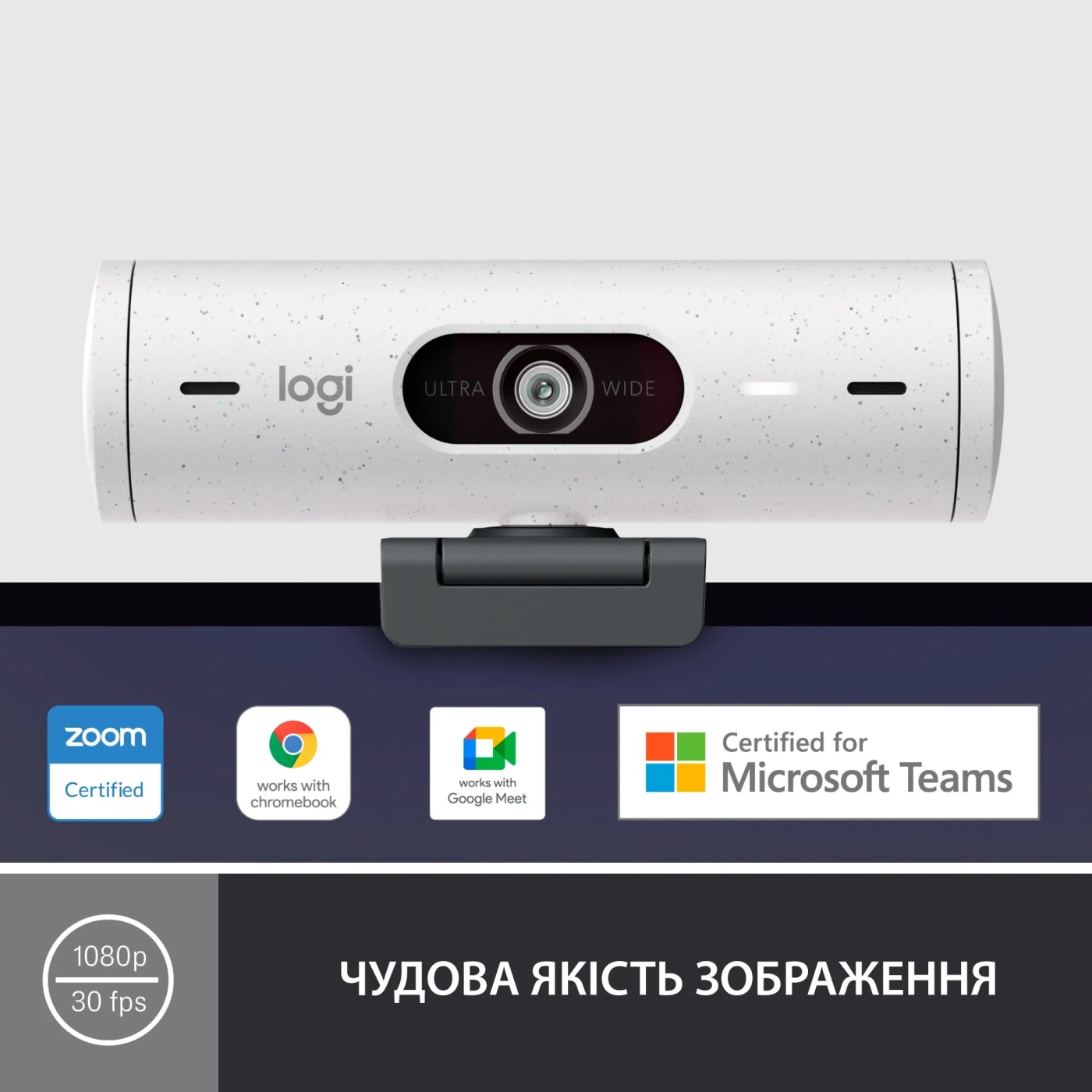 Купити Веб-камера Logitech Brio 500 Off White (960-001428) - фото 2