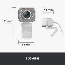 Купити Веб-камера Logitech StreamCam Off White (960-001297) - фото 10