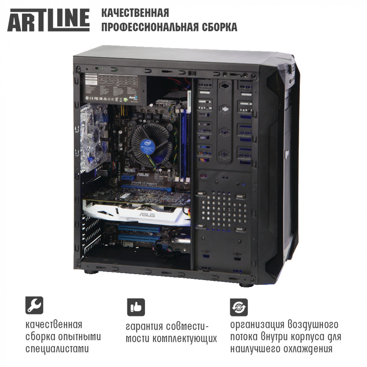 Купить Компьютер ARTLINE Business H42v02 - фото 2