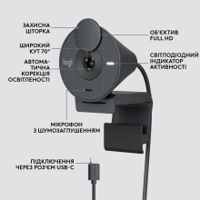 Купить Веб-камера Logitech Brio 305 FHD for Business Graphite (960-001469) - фото 6