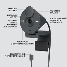 Купити Веб-камера Logitech Brio 305 FHD for Business Graphite (960-001469) - фото 6