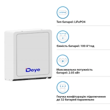 Купити Акумуляторна батарея DEYE RW-L2.5 LiFePO4 LV 25.6v 100AH 2.56kwh(RW-L2.5) - фото 2