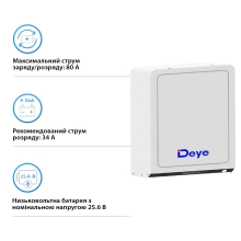 Купити Акумуляторна батарея DEYE RW-L2.5 LiFePO4 LV 25.6v 100AH 2.56kwh(RW-L2.5) - фото 3