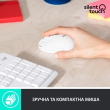 Купить Комплект клавиатура и мышь Logitech MK295 Silent Wireless Combo Off White US (920-009824) - фото 4