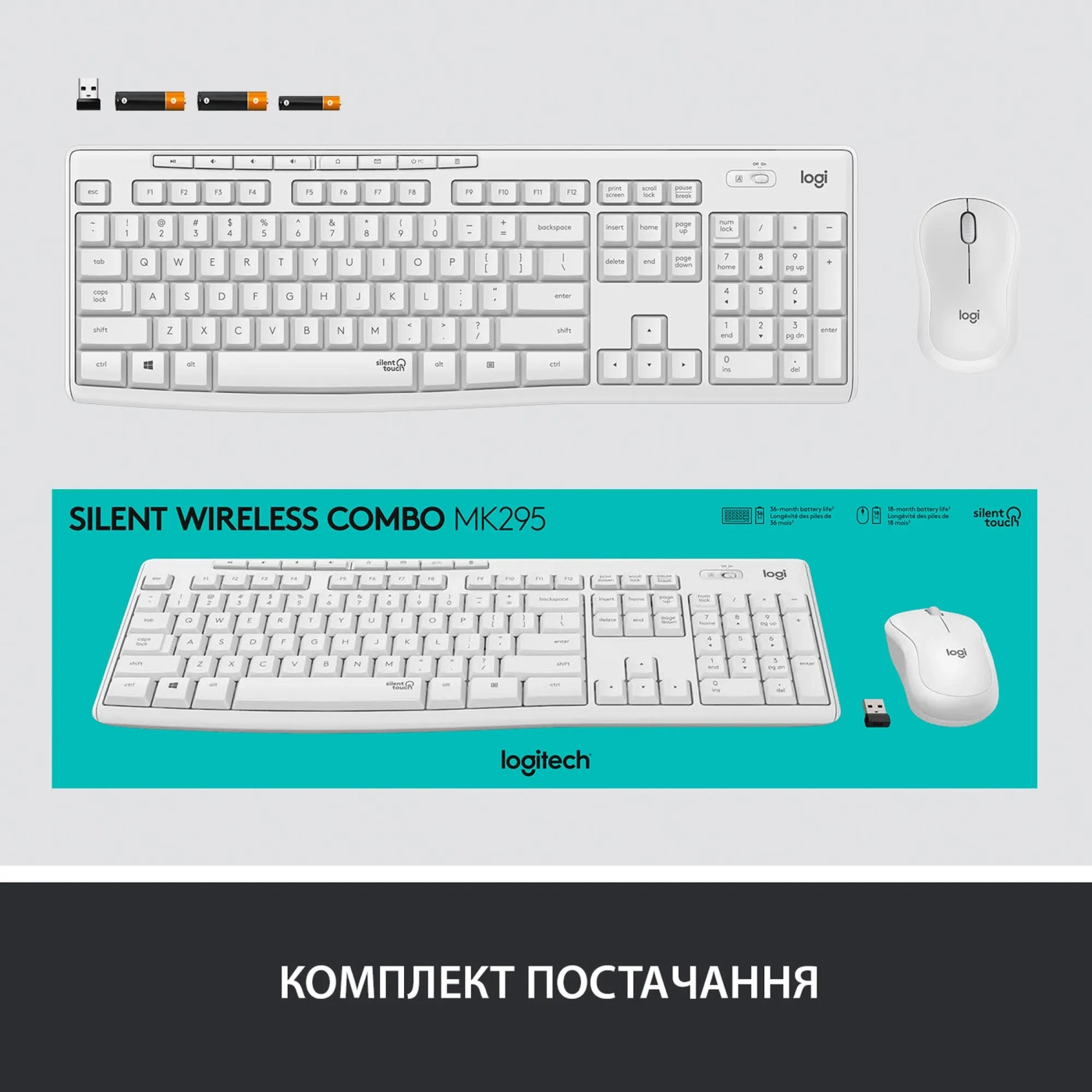 Купити Комплект клавіатура та миша Logitech MK295 Silent Wireless Combo Off White US (920-009824) - фото 8