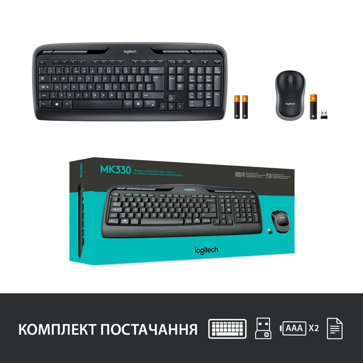 Купити Комплект клавіатура та миша Logitech Wireless Combo MK330 US (920-003989) - фото 8