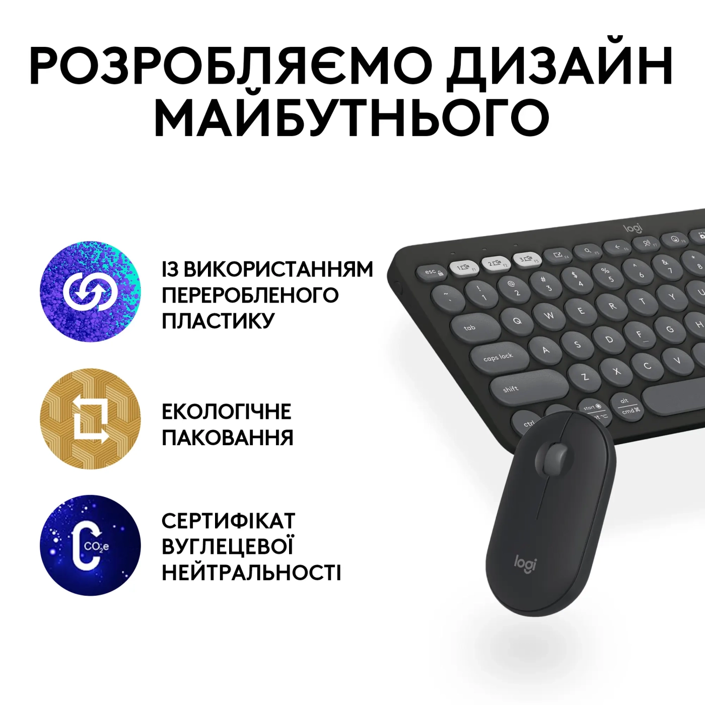 Купить Комплект клавиатура и мышь Logitech Pebble 2 Combo Graphite US 2.4GHZ/BT (920-012239) - фото 11