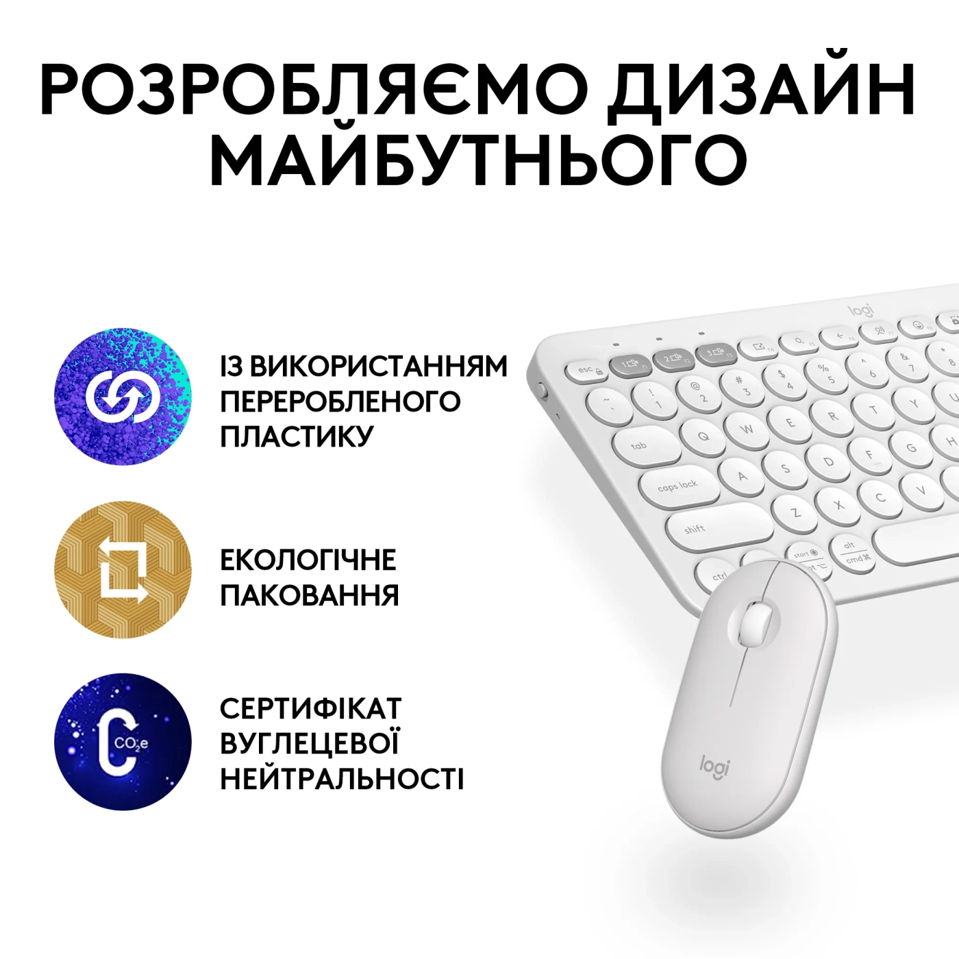 Купить Комплект клавиатура и мышь Logitech Pebble 2 Combo White US 2.4GHZ/BT (920-012240) - фото 11
