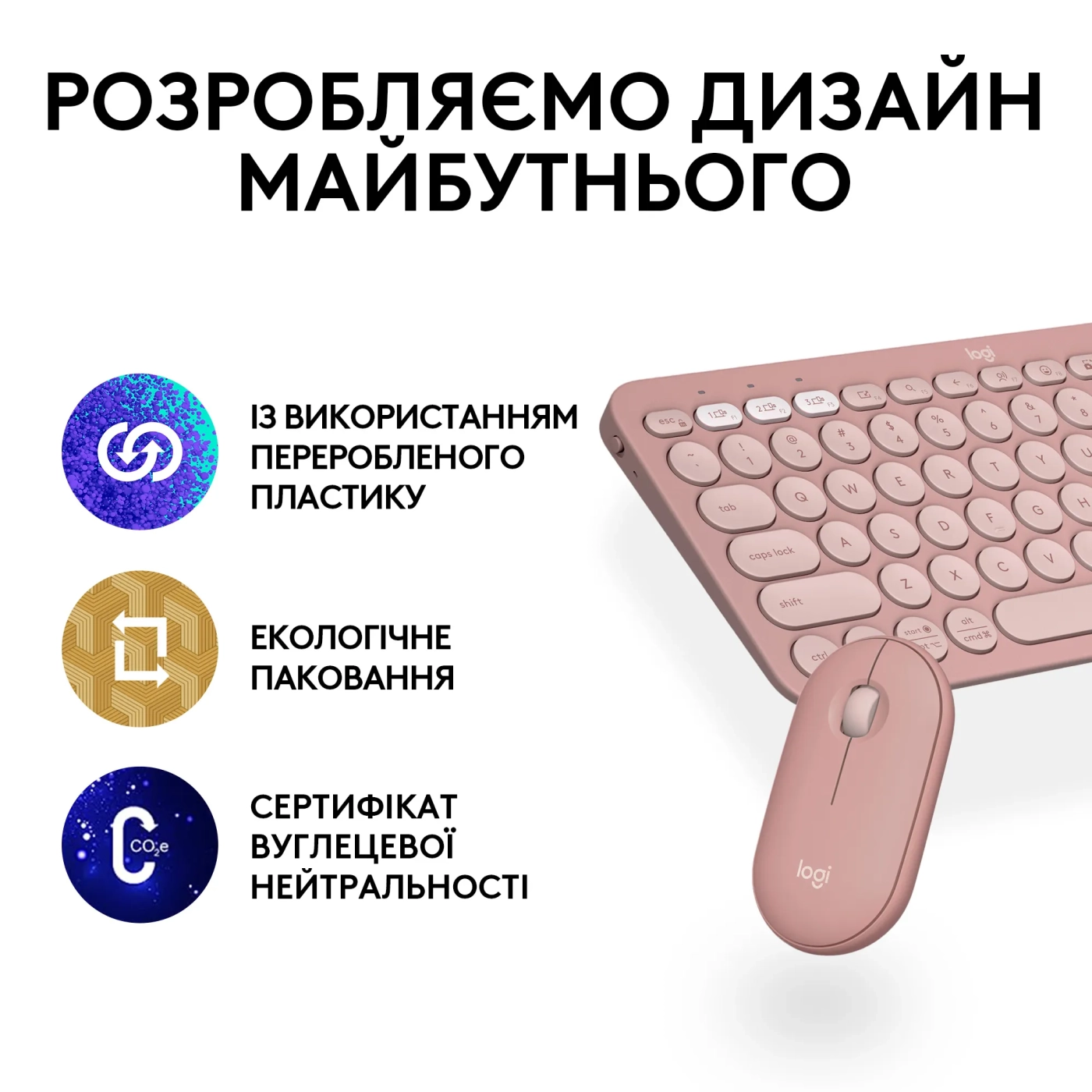 Купити Комплект клавіатура та миша Logitech Pebble 2 Combo Rose US 2.4GHZ/BT (920-012241) - фото 10