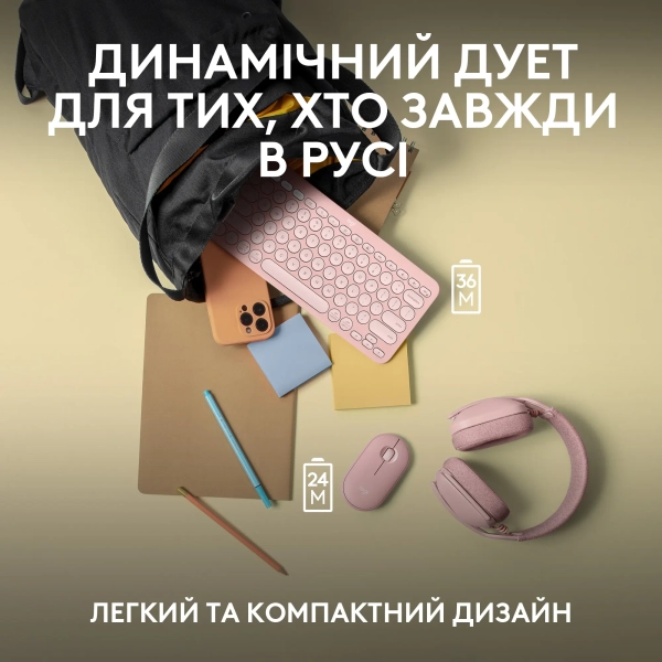 Купити Комплект клавіатура та миша Logitech Pebble 2 Combo Rose US 2.4GHZ/BT (920-012241) - фото 9