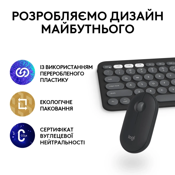 Купити Комплект клавіатура та миша Logitech Pebble 2 Combo for Mac Graphite US BT (920-012244) - фото 10