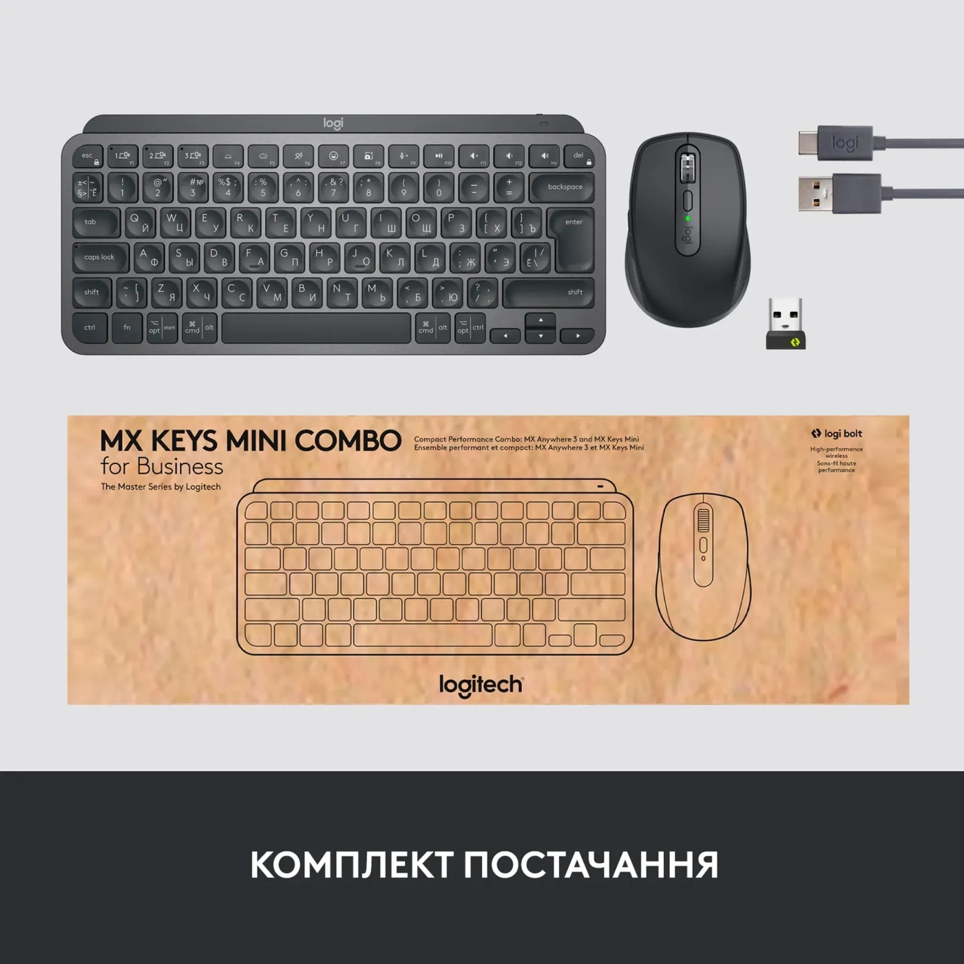 Купить Комплект клавиатура и мышь Logitech MX Keys Mini Combo for Business Graphite US (920-011061) - фото 9