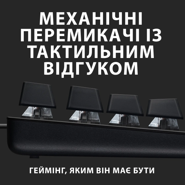 Купити Клавіатура Logitech G413 TKL SE Corded Mechanical Gaming Keyboard Black (920-010446) - фото 2
