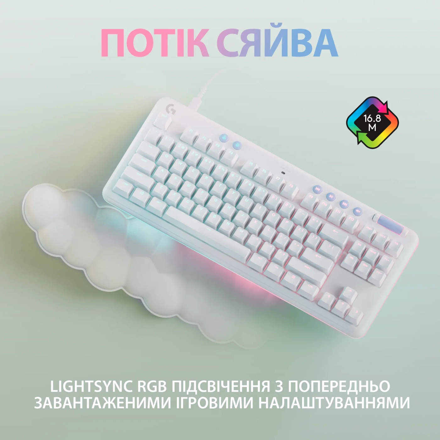 Купити Клавіатура Logitech G713 Gaming Keyboard Off White USB Tactile (920-010422) - фото 3
