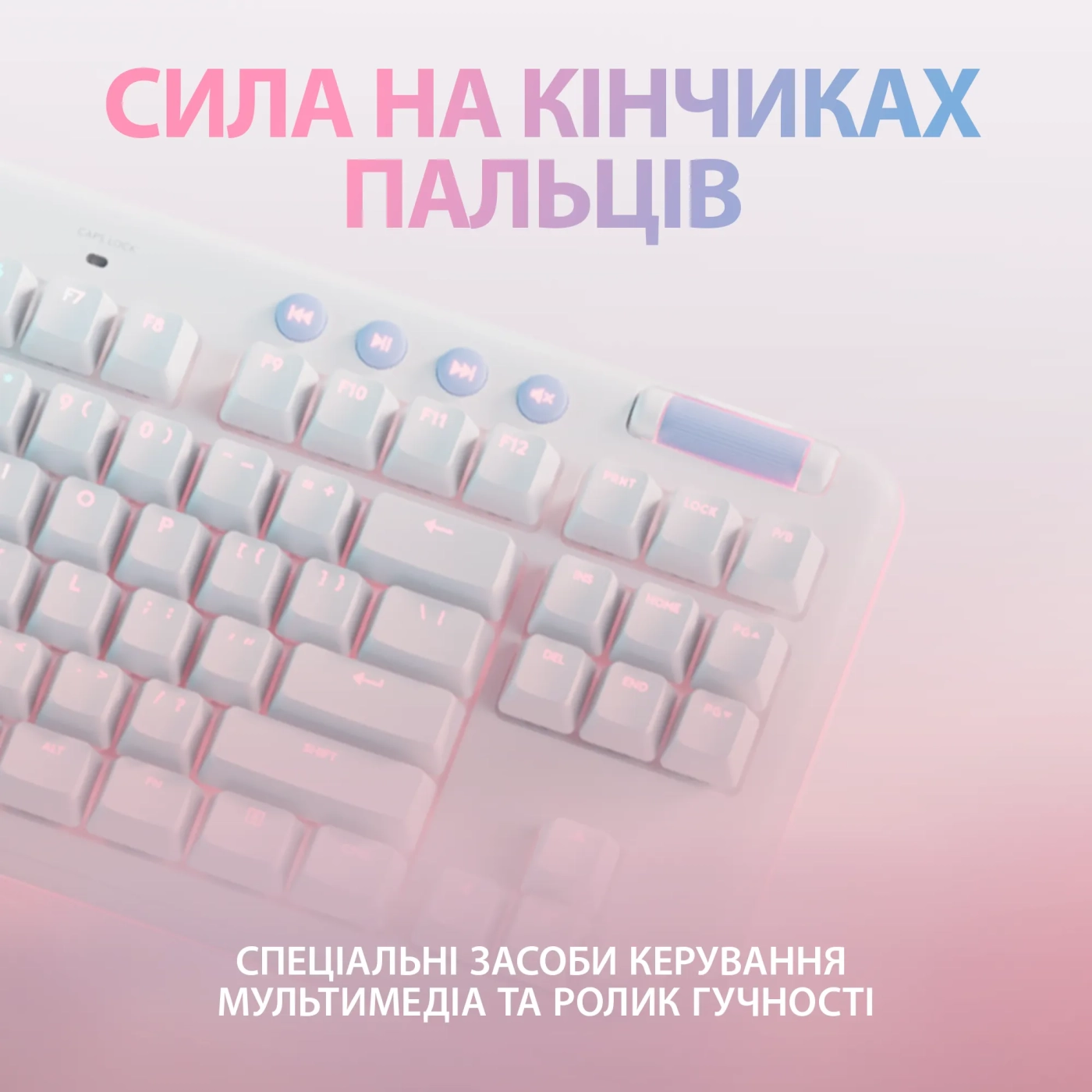 Купить Клавиатура Logitech G713 Gaming Keyboard Off White USB Tactile (920-010422) - фото 5