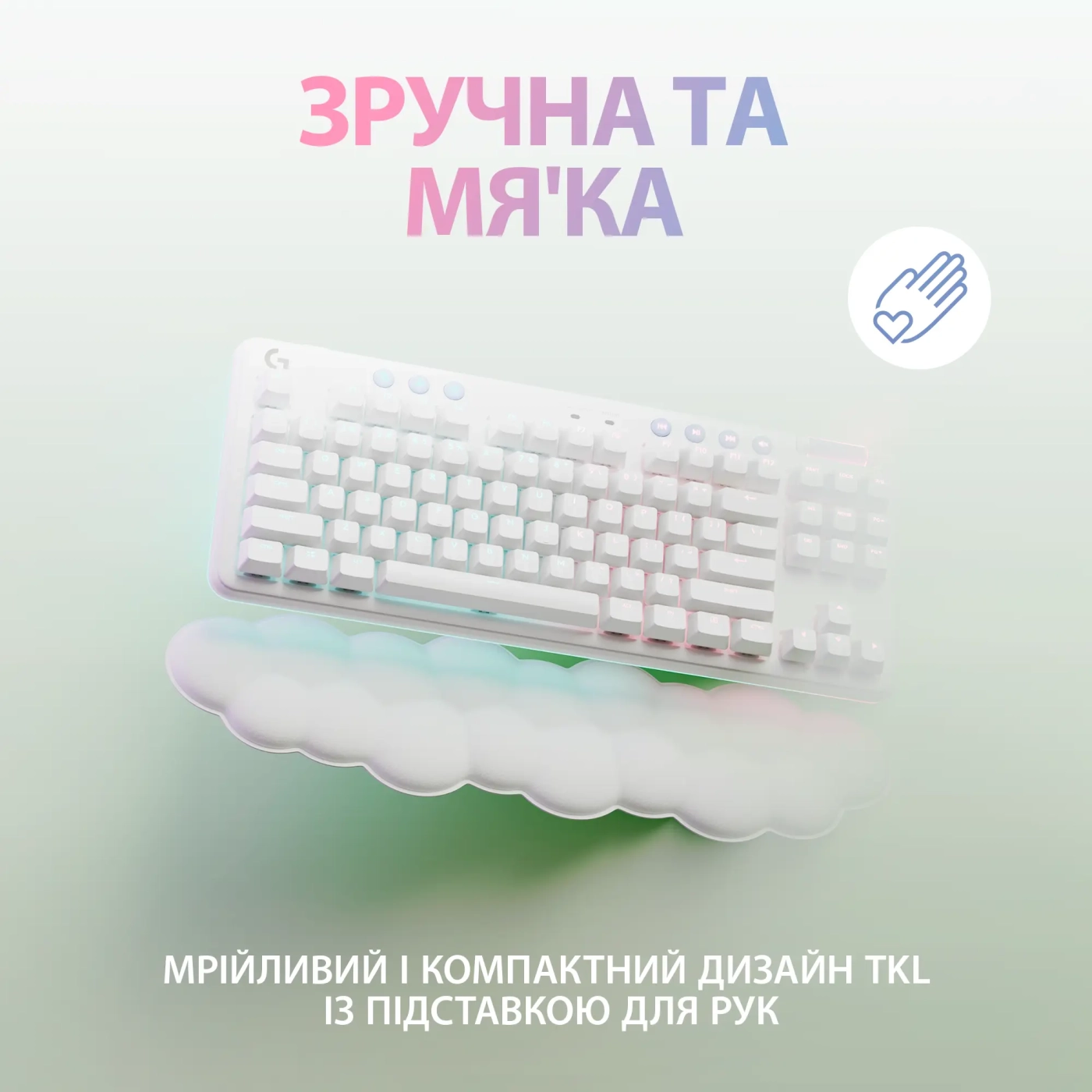 Купить Клавиатура Logitech G715 Gaming Keyboard Off White 2.4GHZ/BT Tactile (920-010465) - фото 2