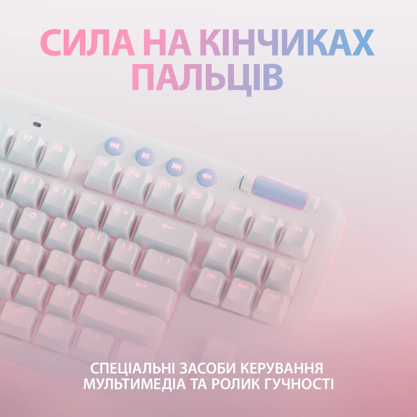 Купить Клавиатура Logitech G715 Gaming Keyboard Off White 2.4GHZ/BT Tactile (920-010465) - фото 5