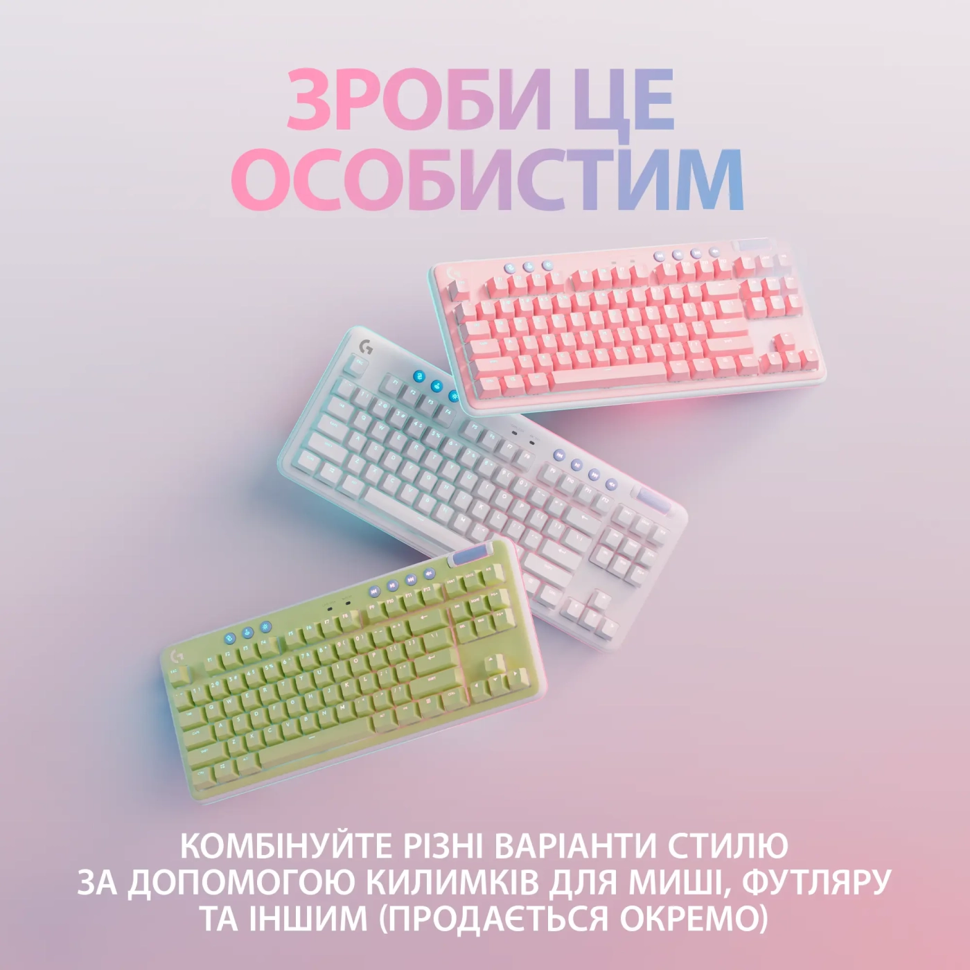 Купить Клавиатура Logitech G715 Gaming Keyboard Off White 2.4GHZ/BT Tactile (920-010465) - фото 7