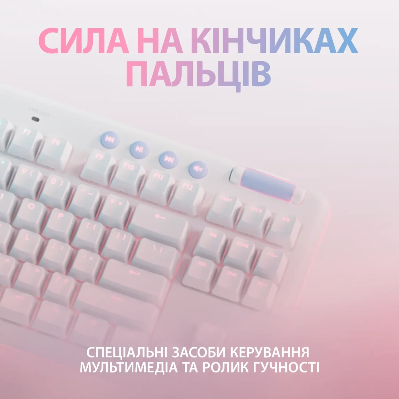 Купить Клавиатура Logitech G715 Gaming Keyboard Off White 2.4GHZ/BT Linear (920-010692) - фото 5