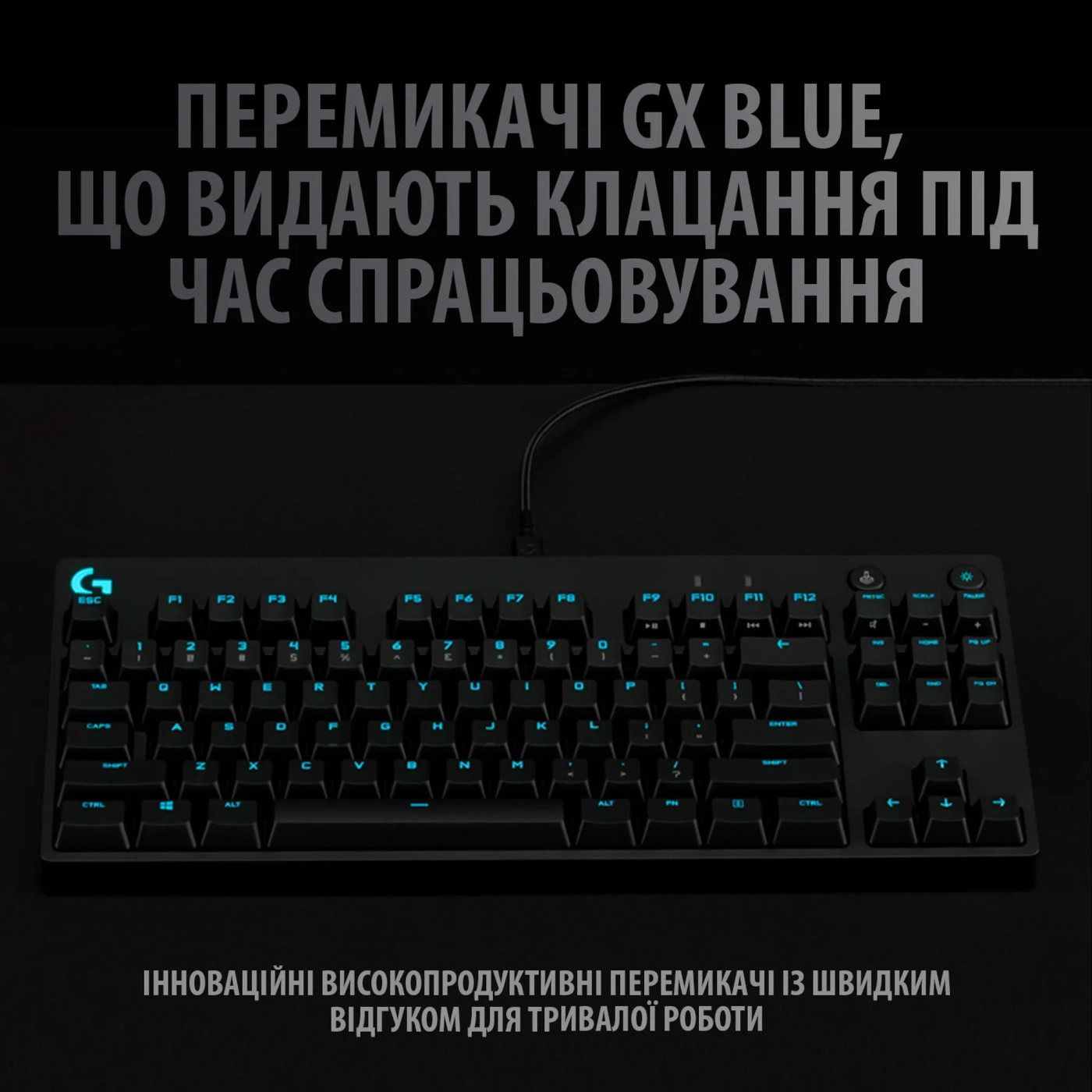 Купити Клавіатура Logitech G PRO Mechanical Gaming Keyboard Black USB RUS (920-009393) - фото 3