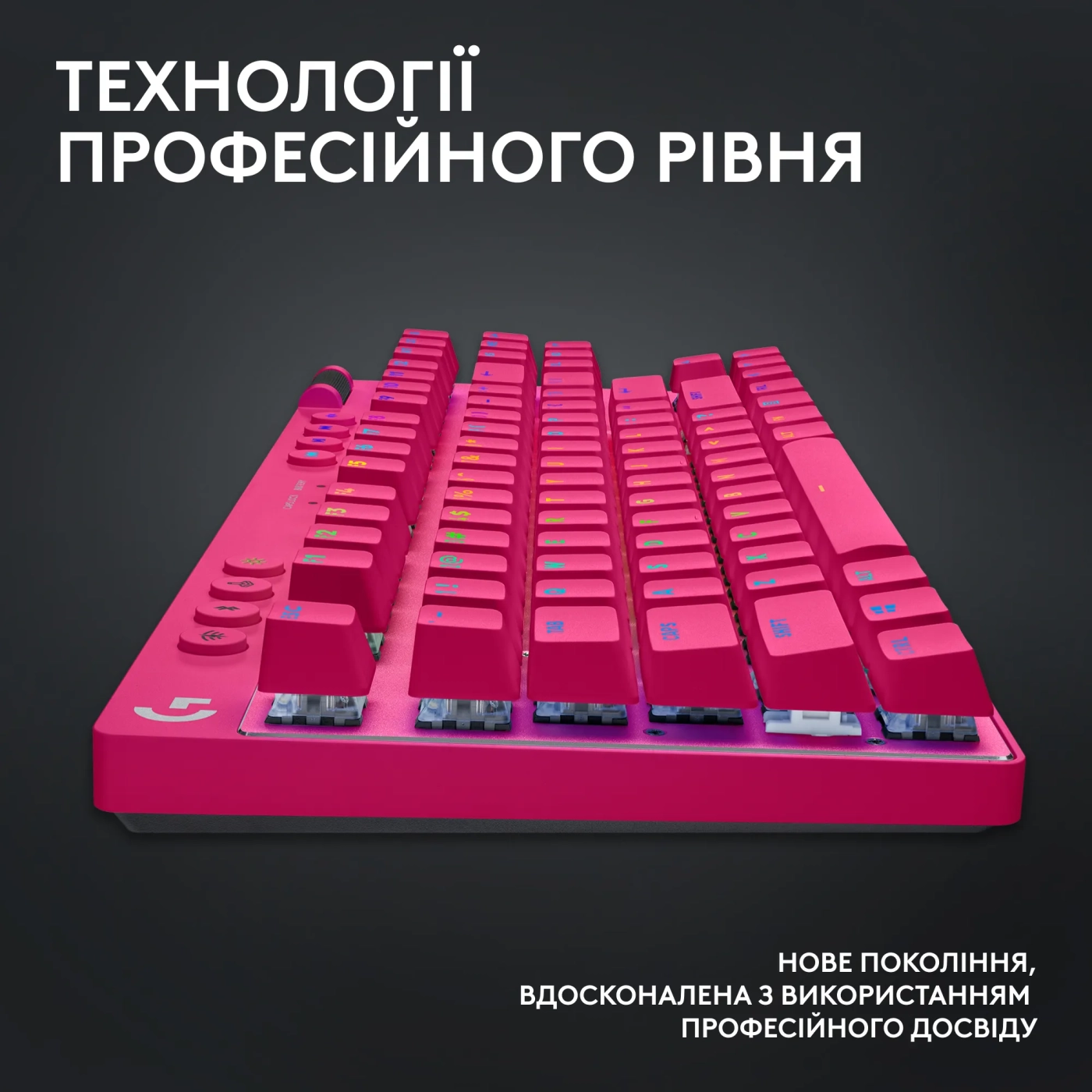 Купити Клавіатура Logitech G PRO X TKL Lightspeed Gaming Keyboard Magenta 2.4GHZ/BT Tactile (920-012159) - фото 7