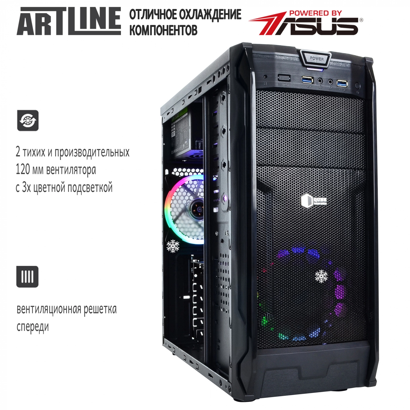 Купити Комп'ютер ARTLINE Gaming X31v12 - фото 3