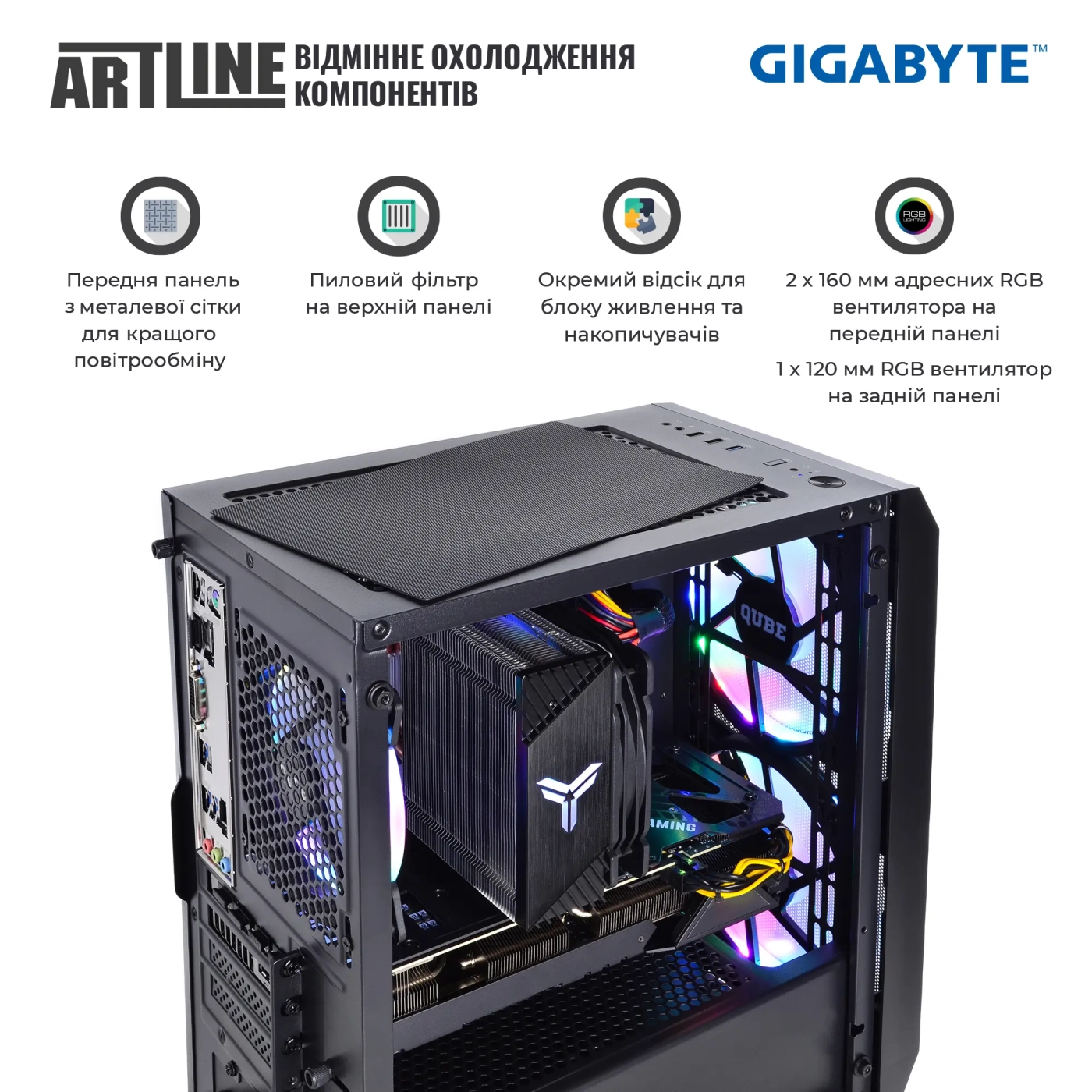 Купить Компьютер ARTLINE Gaming X66v35GGB GIGABYTE Special Edition (X66v35GGB) - фото 3