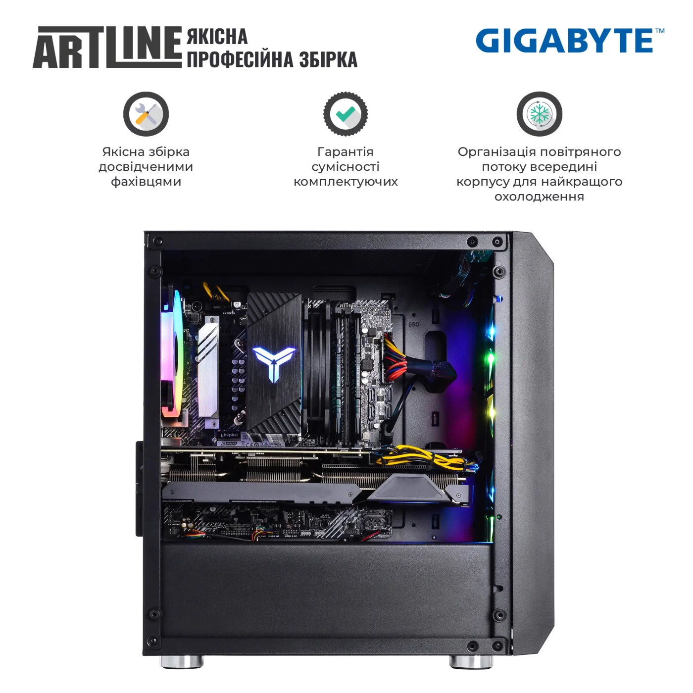 Купить Компьютер ARTLINE Gaming X66v35GGB GIGABYTE Special Edition (X66v35GGB) - фото 8