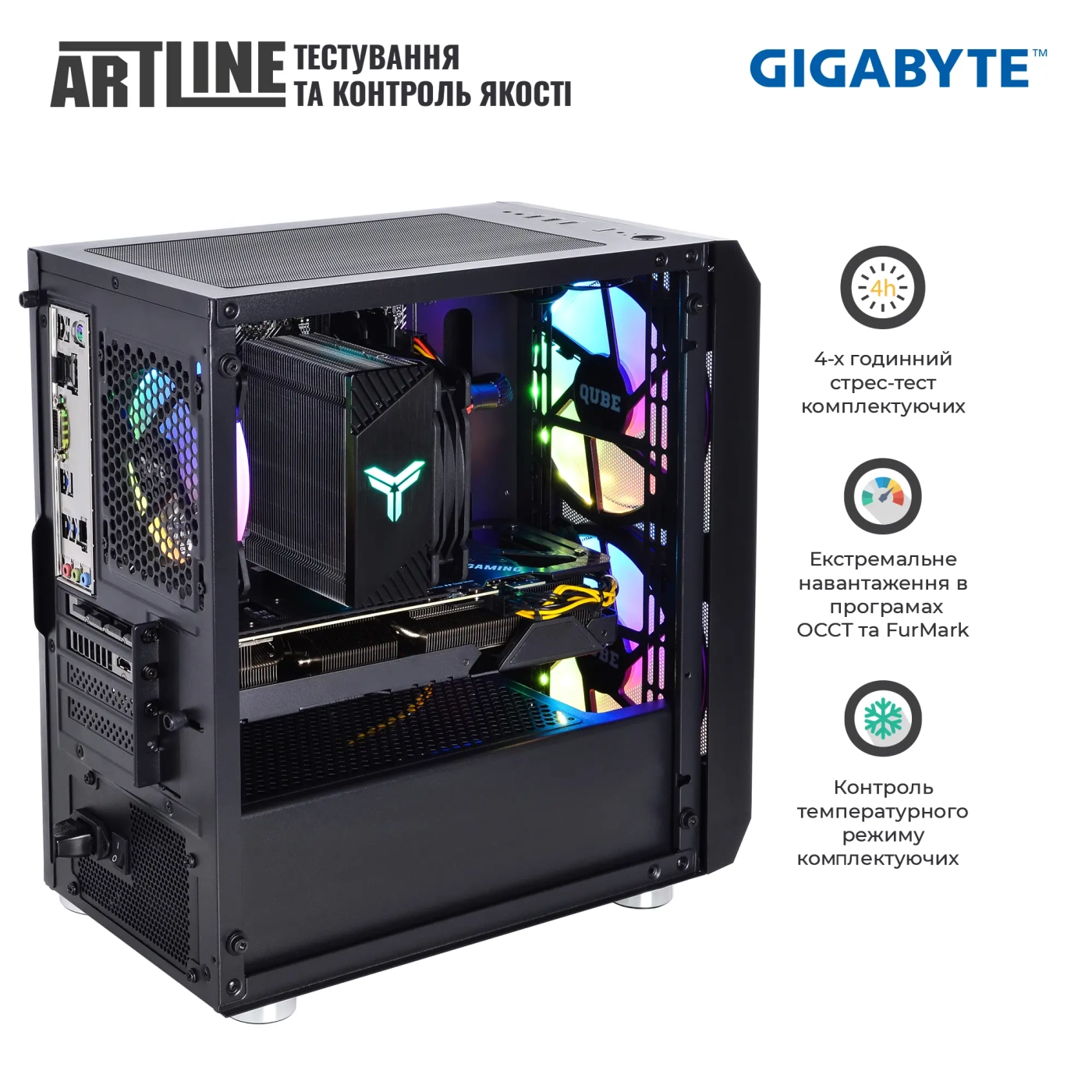 Купить Компьютер ARTLINE Gaming X66v35GGB GIGABYTE Special Edition (X66v35GGB) - фото 9