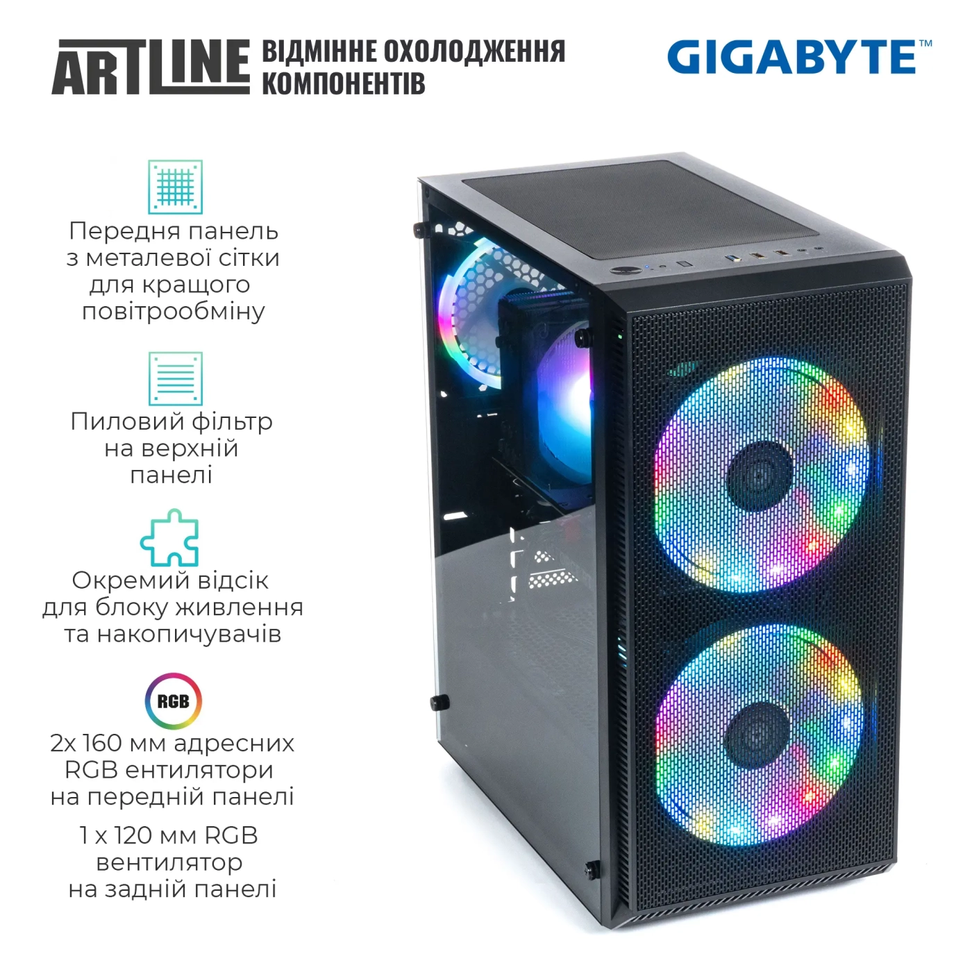Купить Компьютер ARTLINE Gaming X81v30GGB GIGABYTE Special Edition (X81v30GGB) - фото 3
