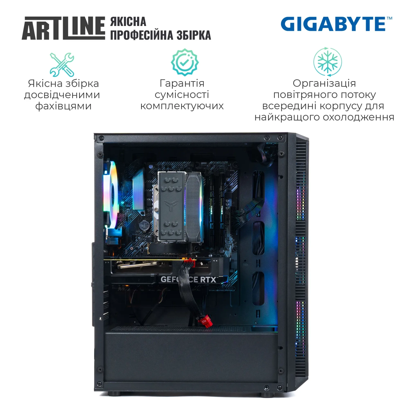 Купити Комп'ютер ARTLINE Gaming X81v30GGB GIGABYTE Special Edition (X81v30GGB) - фото 7