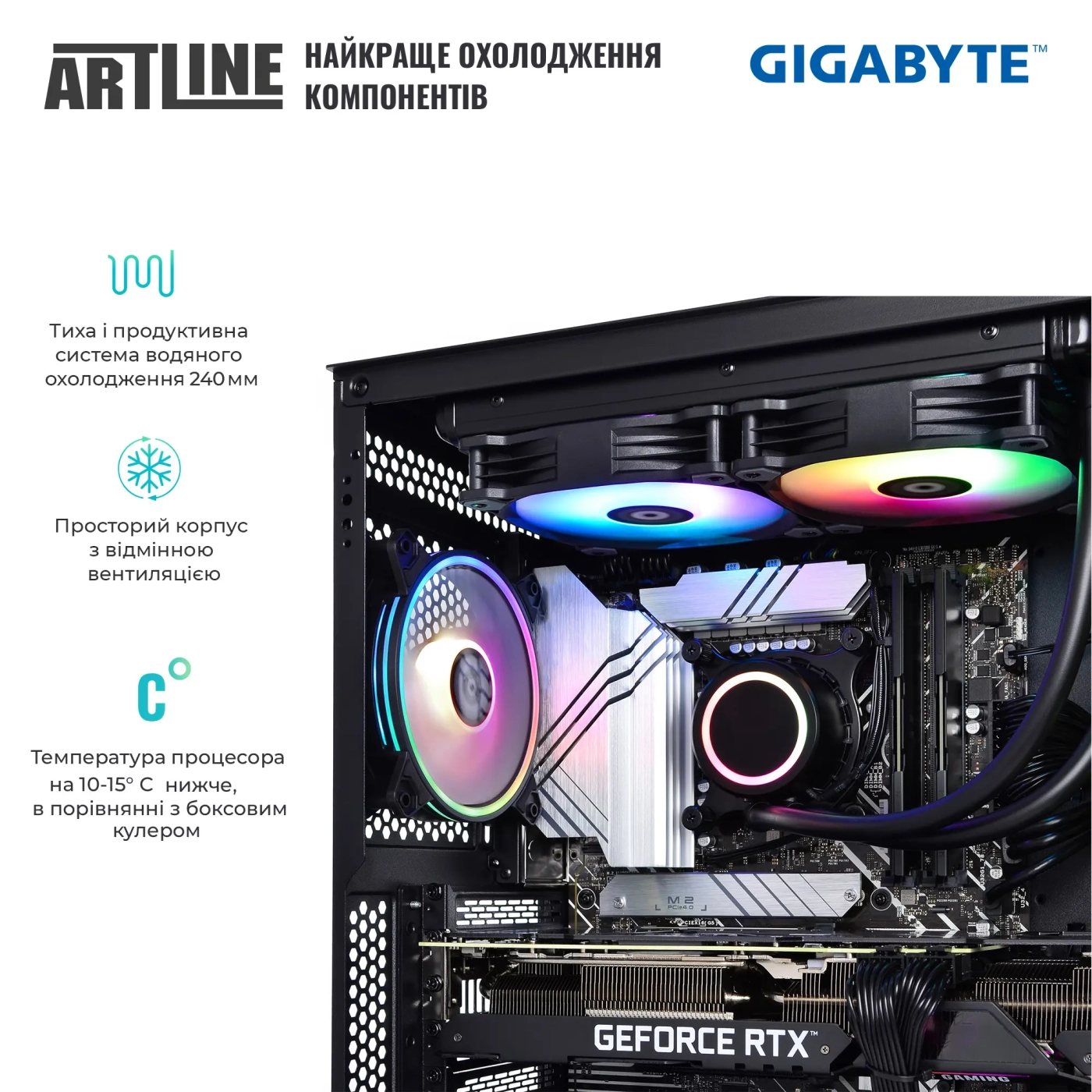 Купить Компьютер ARTLINE Gaming X90v21GGB GIGABYTE Special Edition (X90v21GGB) - фото 4