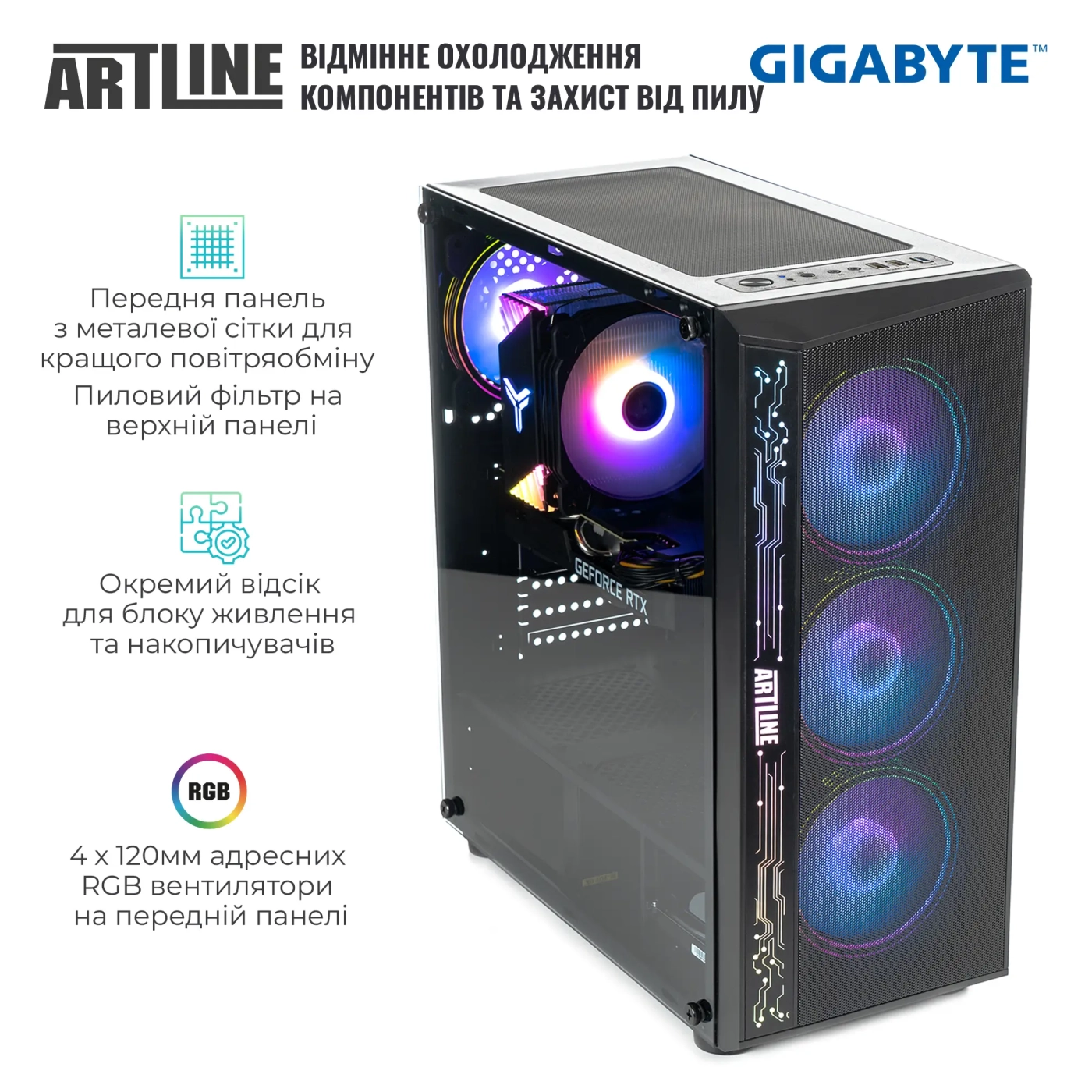 Купить Компьютер ARTLINE Gaming X65v42GGB GIGABYTE Special Edition (X65v42GGB) - фото 4