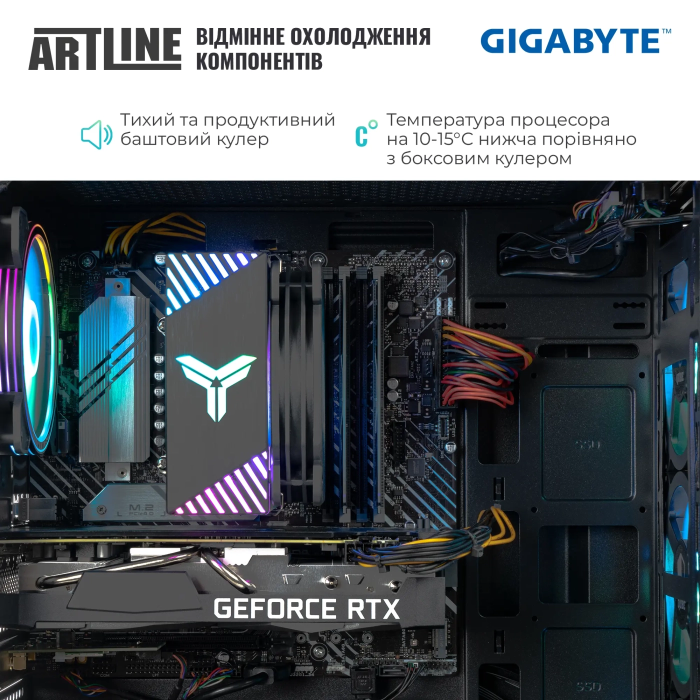 Купить Компьютер ARTLINE Gaming X65v42GGB GIGABYTE Special Edition (X65v42GGB) - фото 5