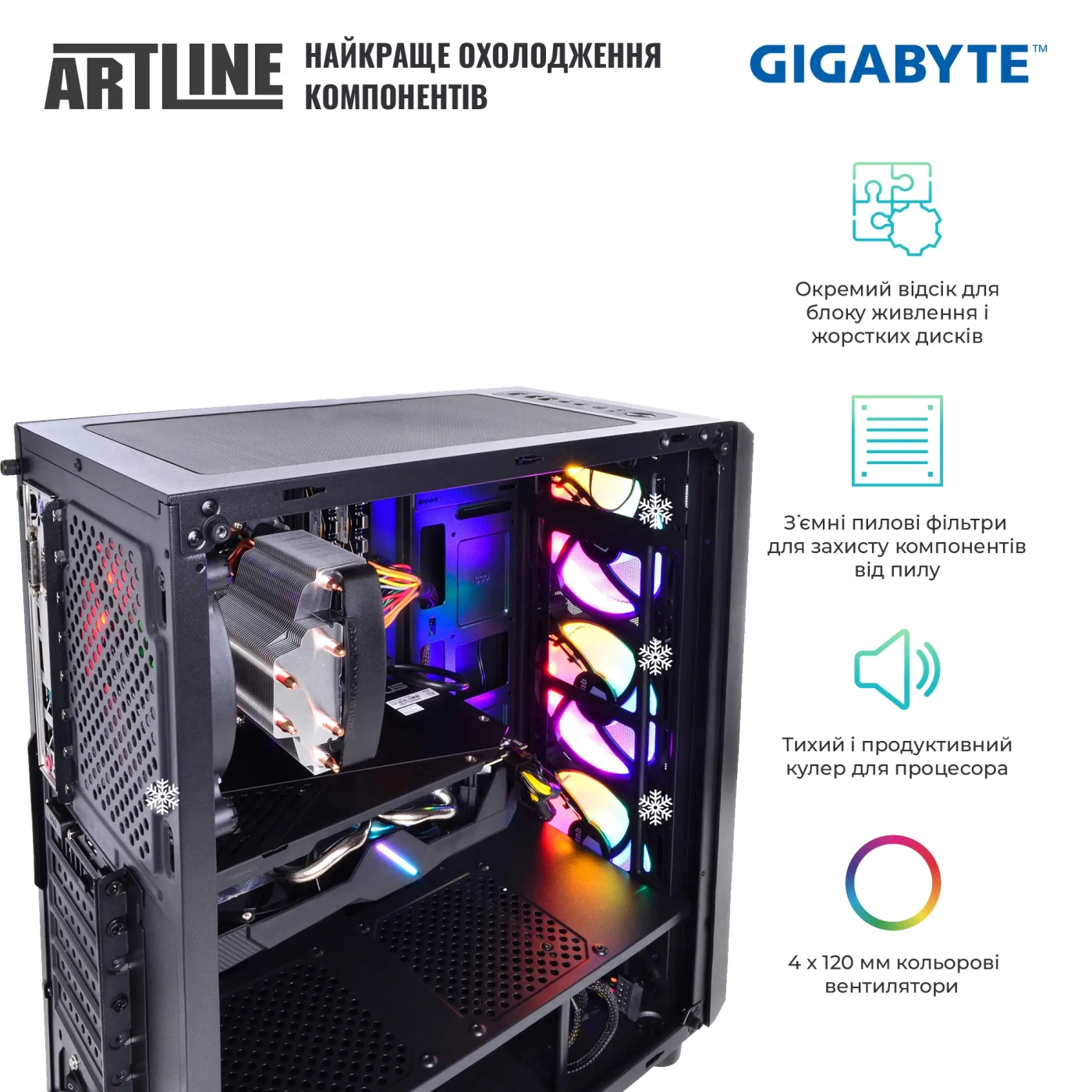 Купить Компьютер ARTLINE Gaming X49v17GGB GIGABYTE Special Edition (X49v17GGB) - фото 3