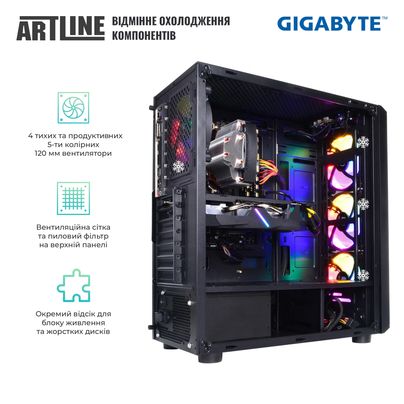 Купить Компьютер ARTLINE Gaming X49v17GGB GIGABYTE Special Edition (X49v17GGB) - фото 5