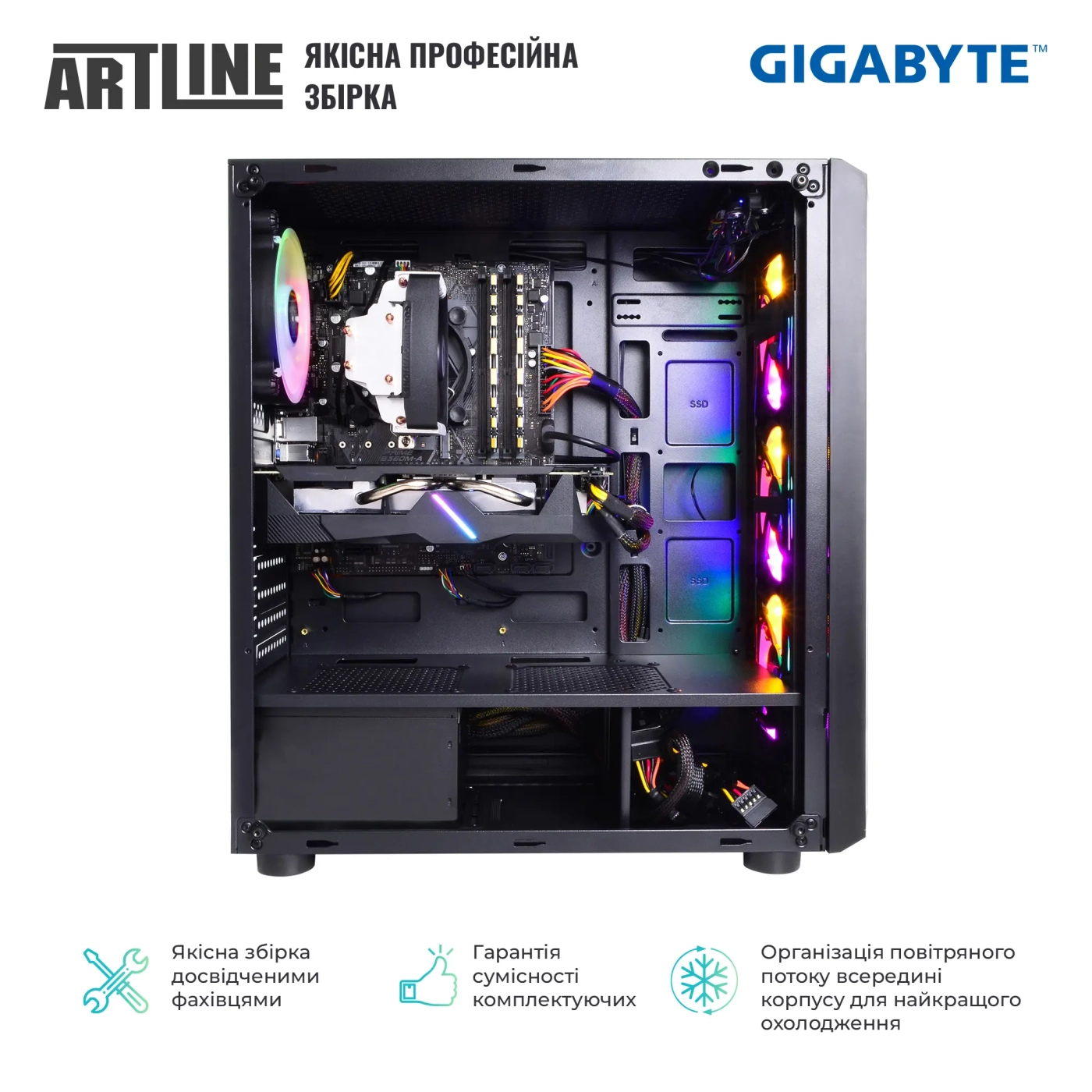 Купить Компьютер ARTLINE Gaming X49v17GGB GIGABYTE Special Edition (X49v17GGB) - фото 8