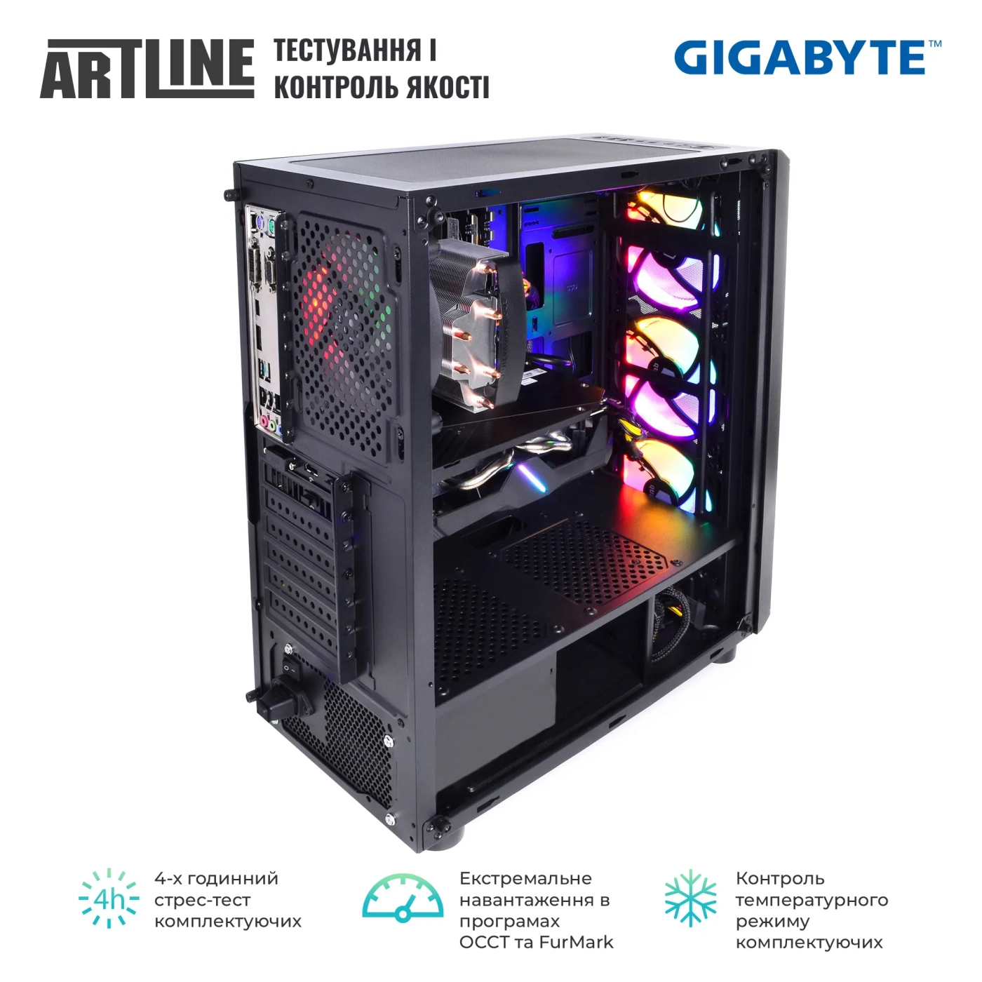 Купить Компьютер ARTLINE Gaming X49v17GGB GIGABYTE Special Edition (X49v17GGB) - фото 9