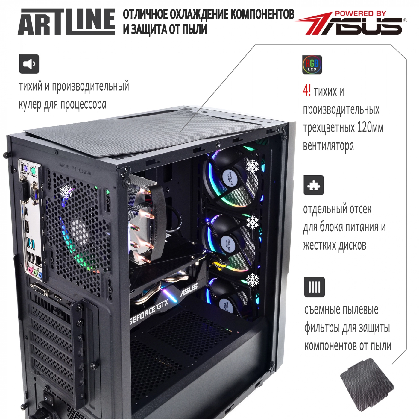 Купити Комп'ютер ARTLINE Gaming X45v26 - фото 2