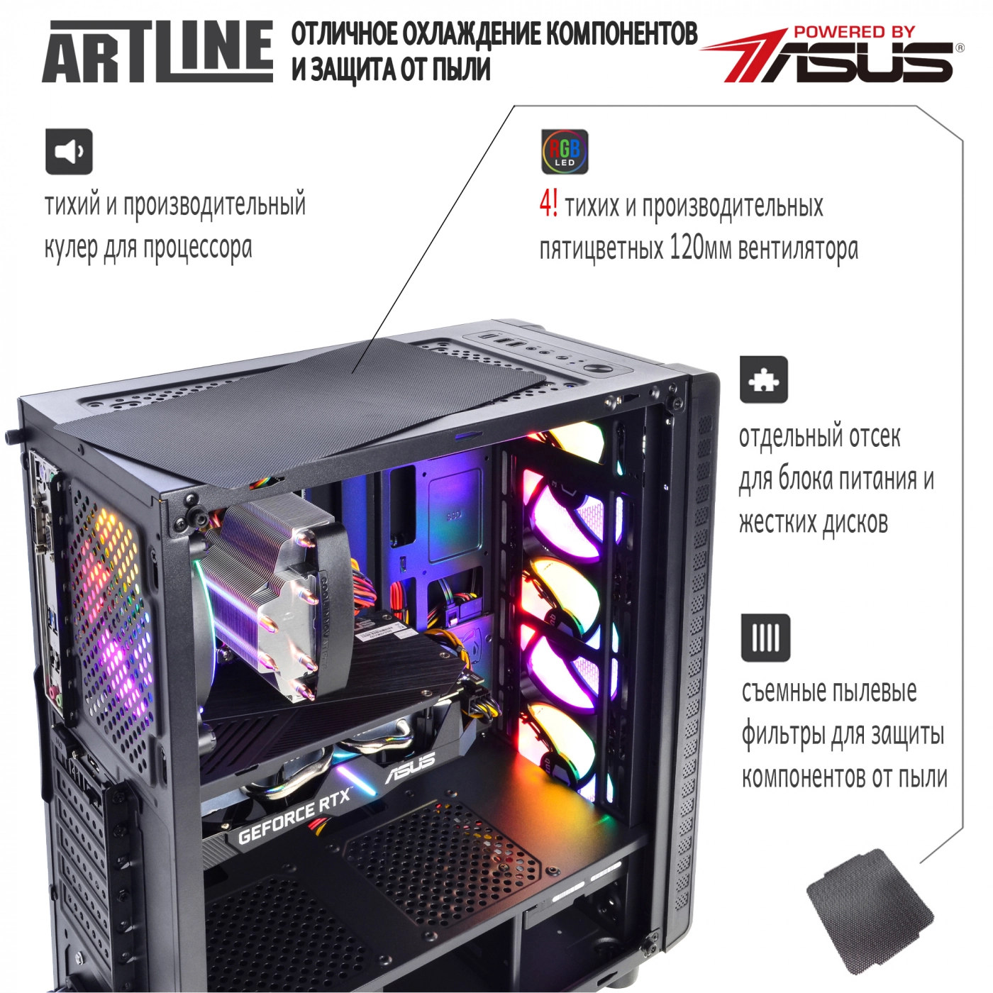 Купить Компьютер ARTLINE Gaming X44v20 - фото 4