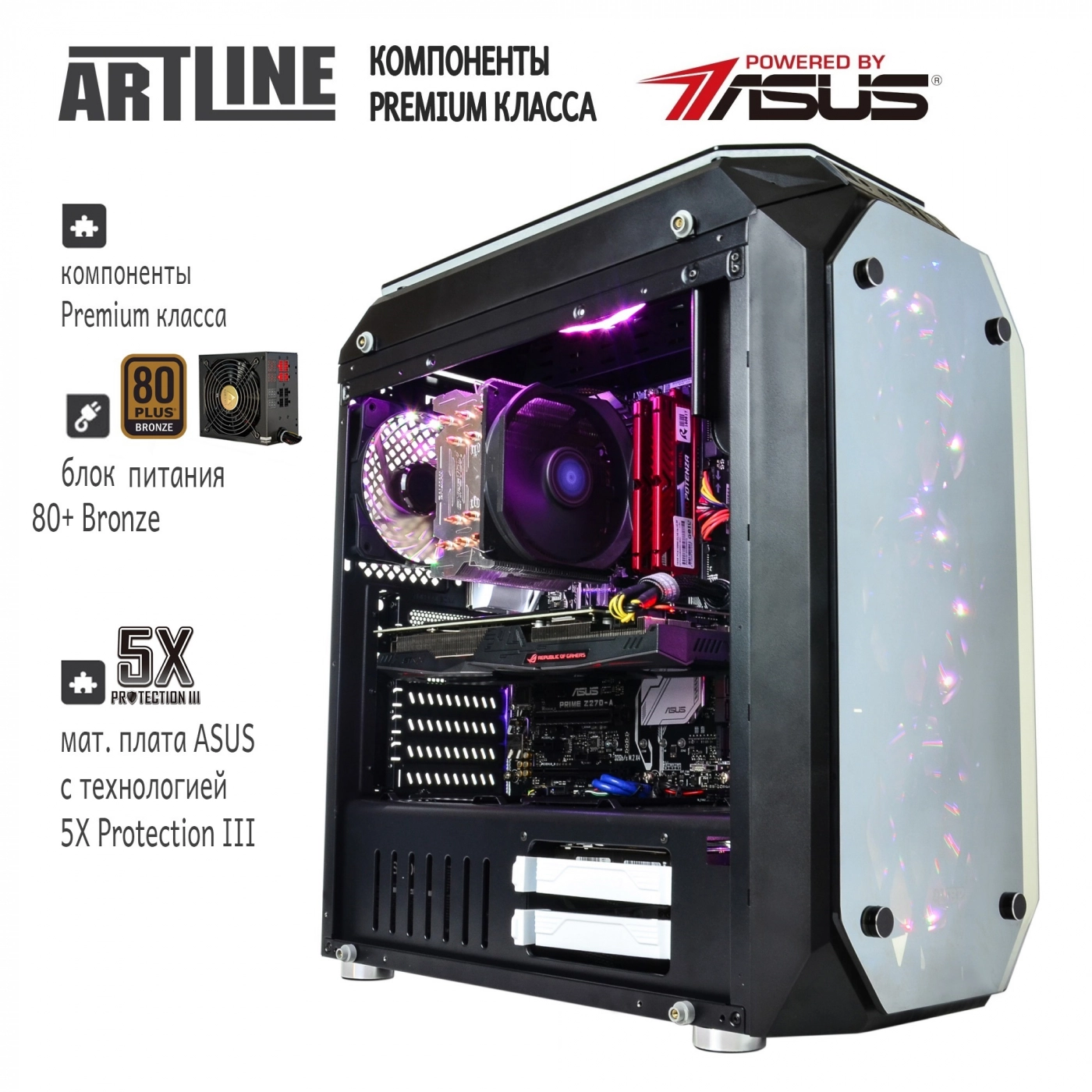 Купити Комп'ютер ARTLINE Gaming X98v14 - фото 3