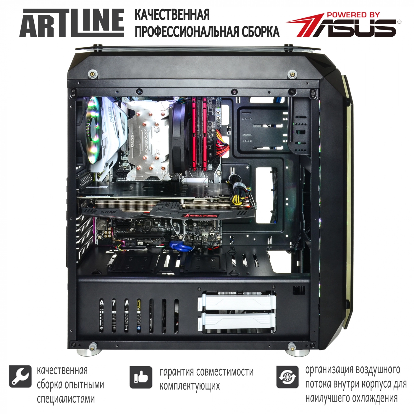 Купити Комп'ютер ARTLINE Gaming X98v14 - фото 4