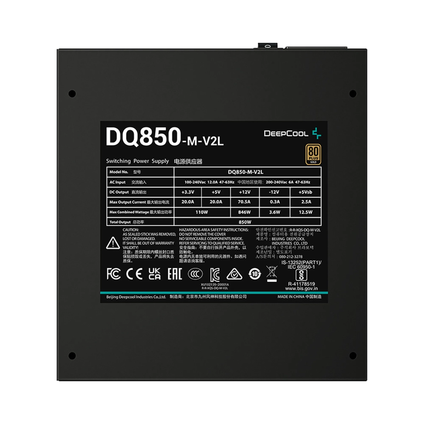 Купити Блок живлення DeepCool DQ850 (DQ850-M-V2L) 850W - фото 7